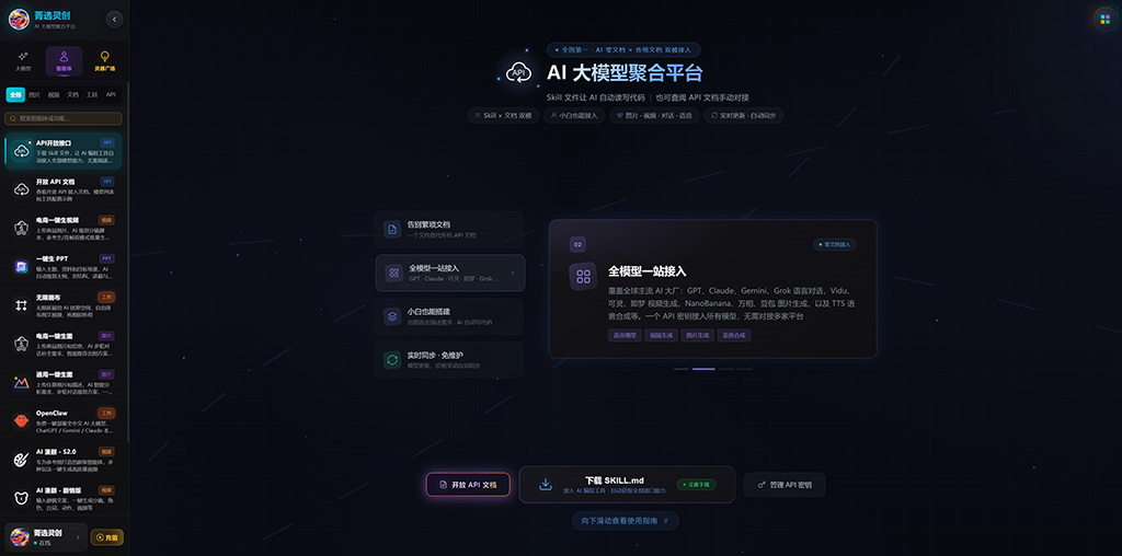 电商与漫剧自动化制作展示