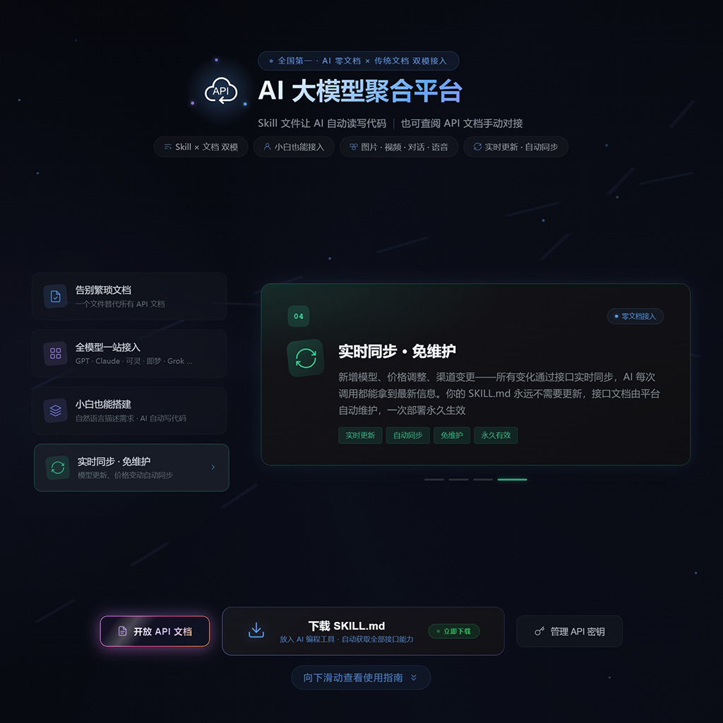 一键生成PPT与结构化排版示例